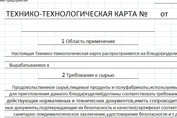 Кракен маркетплейс что там продают