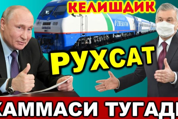 Что случилось с кракеном маркетплейс