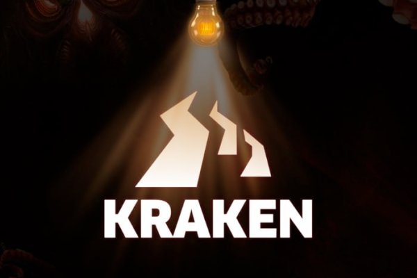 Kraken рынок