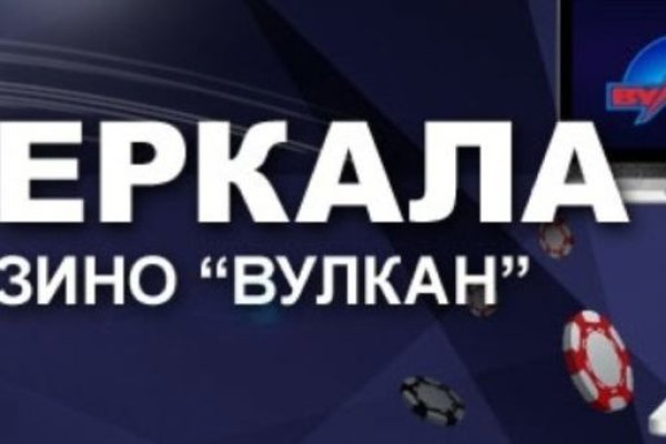 Зеркало kraken тор ссылка рабочее