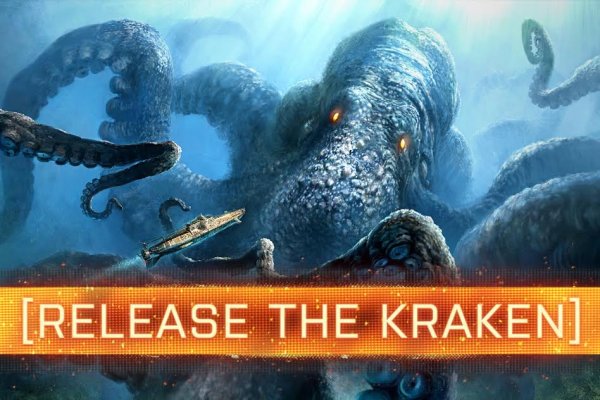 Сайт kraken зеркала