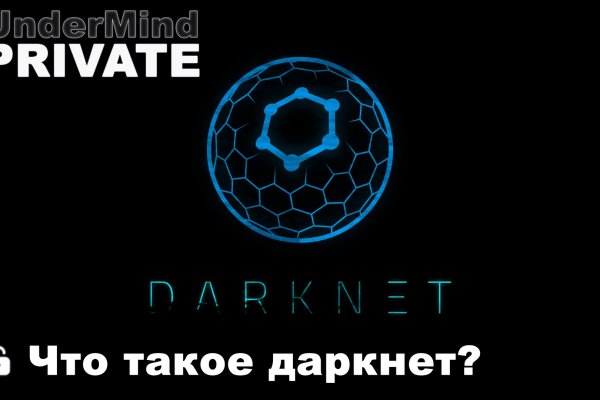 Как зайти на кракен kr2web in