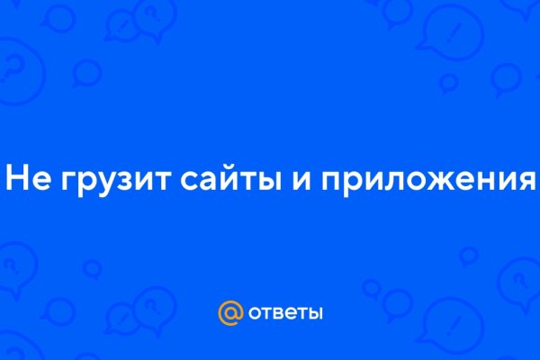 Кракен тор kr2web in