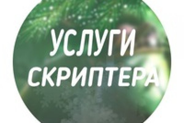 Как пополнить кошелек на кракене