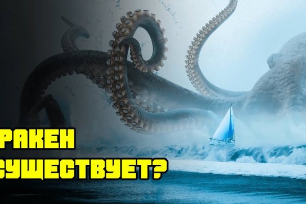 Кракен магазин kraken4am com