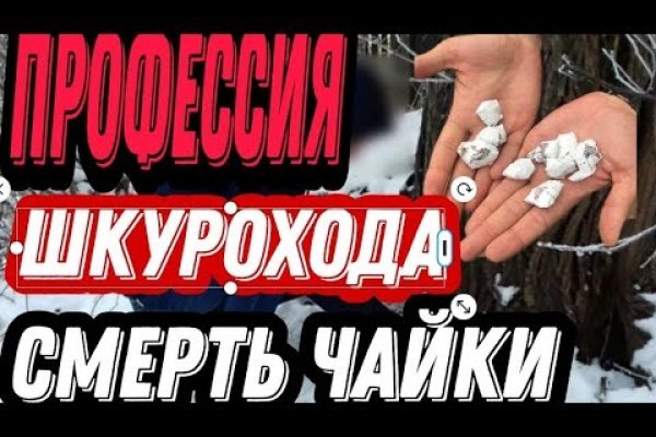 Ссылка на кракен тор kr2web in