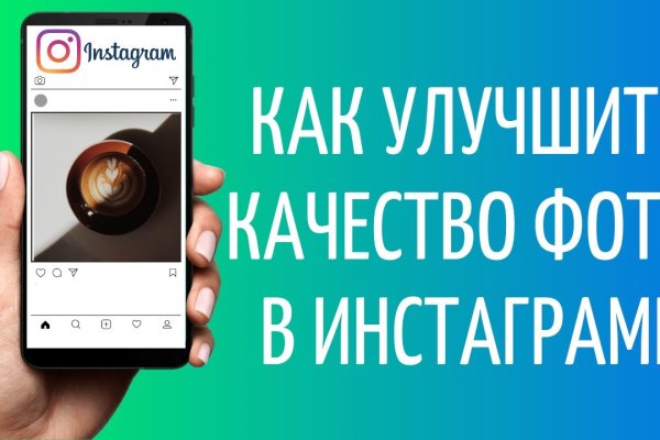 Как войти на кракен