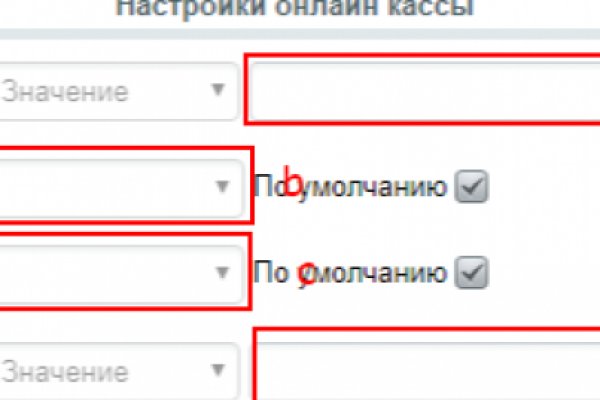 Взломали аккаунт на кракене что делать