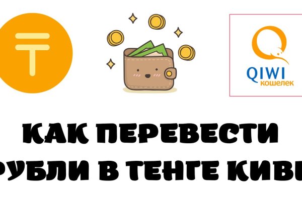 Кракен шоп krakenwebs org