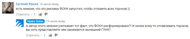 Кракен сайт пишет пользователь не найден